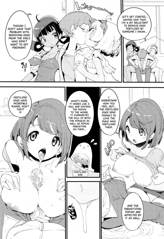 (C97) [Potato Salad (Kurisu)] Popuni Kei Joshi Panic! Vol. 9 [English] [biribiri]_07