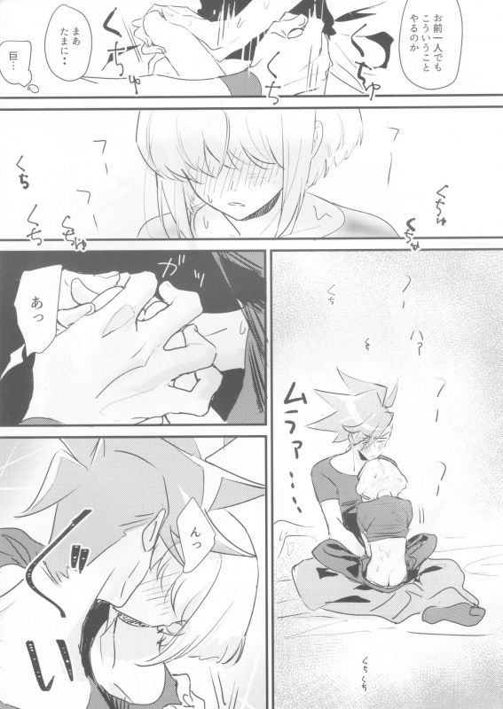 [48mm (Rice)] sick x sick (Promare) [2019-11-08]_21