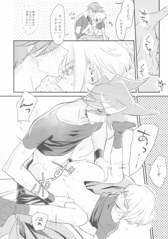 [48mm (Rice)] sick x sick (Promare) [2019-11-08]_26