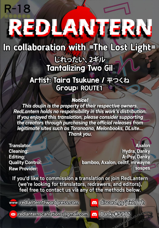 (C97) [ROUTE1 (Taira Tsukune)] Tantalizing Two Gil (Final Fantasy VII) [English] =TLL + RL=_26