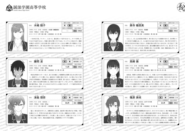 [50on! (Aiue Oka)] Saimin Seishidou Soushuuhen 1 [Digital]_210