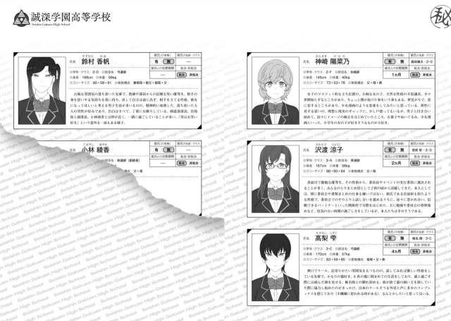 [50on! (Aiue Oka)] Saimin Seishidou Soushuuhen 1 [Digital]_211