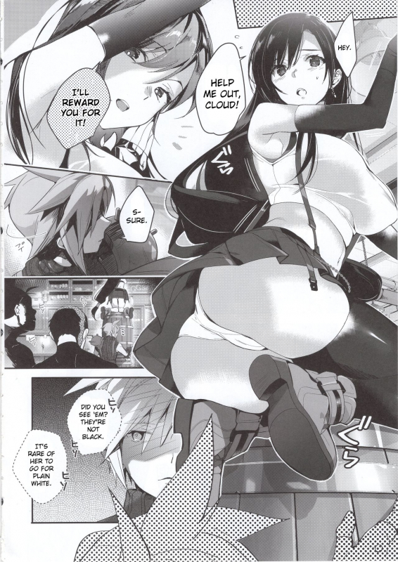 (C97) [ROUTE1 (Taira Tsukune)] Tantalizing Two Gil (Final Fantasy VII) [English] [CrowKaras_02