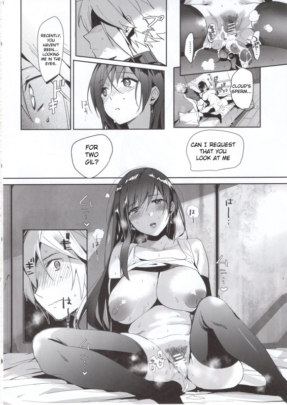 (C97) [ROUTE1 (Taira Tsukune)] Tantalizing Two Gil (Final Fantasy VII) [English] [CrowKaras_20