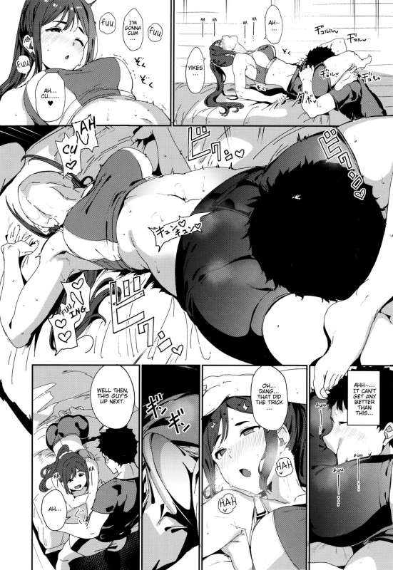 (C97) [Ringoya (Alp)] Matsuura no Kyuujitsu  Matsuura's Day Off (Love Live! Sun_08