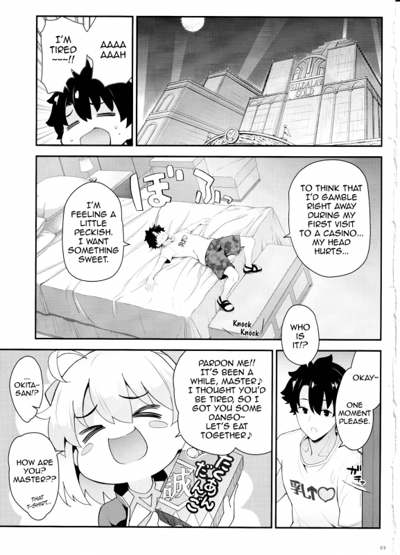 (C97) [SAZ (soba)] Okita-san no Tokubetsu na J3 (FateGrand Order) [English]_02