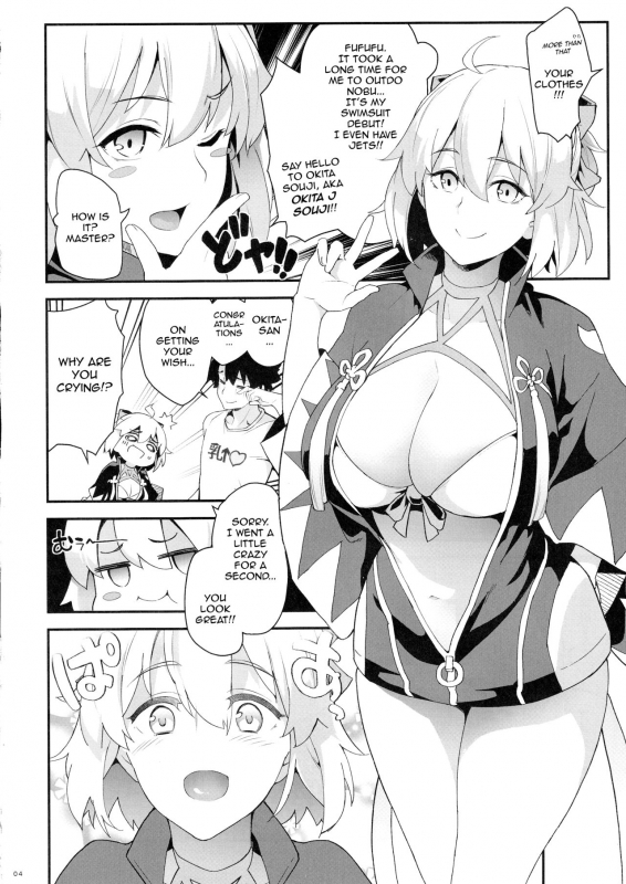 (C97) [SAZ (soba)] Okita-san no Tokubetsu na J3 (FateGrand Order) [English]_03