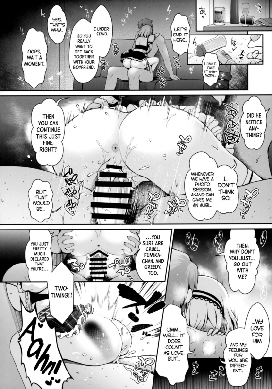 (C97) [SSB (Maririn)] SNS de Gokujou H-cup Nagachichi _22