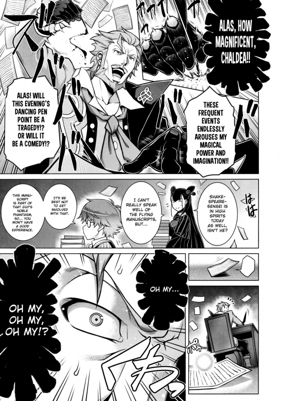 (C97) [STUDIO TIAMAT (TANABE)] La faux -Kaitai Seibo- (FateGrand Order) [English] [XCX Scan_01