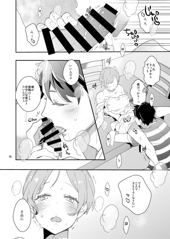 [99mg (Coconoe Ricoco)] Koi suru Apron [Digital]_14