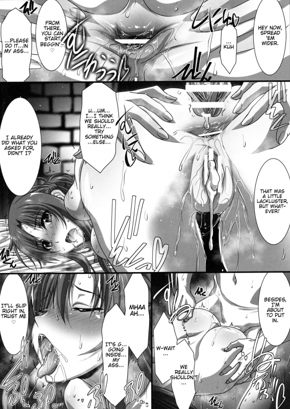 (C97) [STUDIO TRIUMPH (Mutou Keiji)] Astral Bout Ver. 42 (Sword Art Online) [English]_15