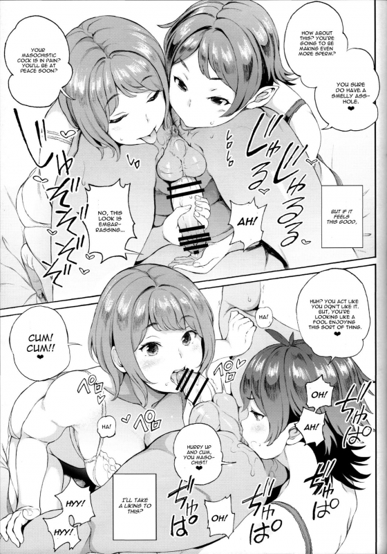 (C97) [Satellites (Satetsu)] Surprise Meister KogaNue (Touhou Project) [English] [CGrascal]_07