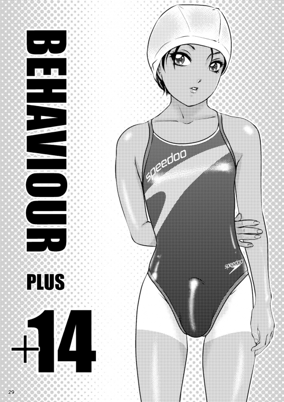 [A-mania9's (Amanoja9)] BEHAVIOUR+14 ~Sweet Swimsuit~ [Digital]_28