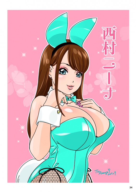 [A-mania9's (Amanoja9)] BEHAVIOUR+14 ~Sweet Swimsuit~ [Digital]_33