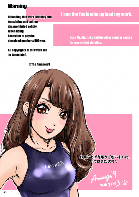 [A-mania9's (Amanoja9)] BEHAVIOUR+14 ~Sweet Swimsuit~ [Digital]_39