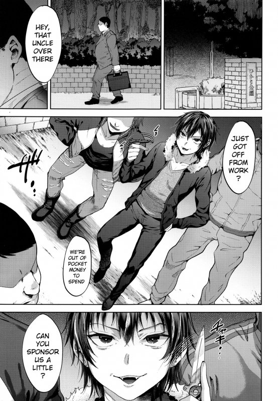 (C97) [Seki Sabato (Tsukuru)] DQN Saimin Mesu Otoshi [English] [xinsu]_03