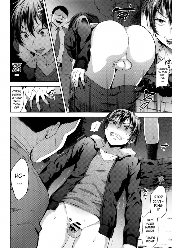 (C97) [Seki Sabato (Tsukuru)] DQN Saimin Mesu Otoshi [English] [xinsu]_06