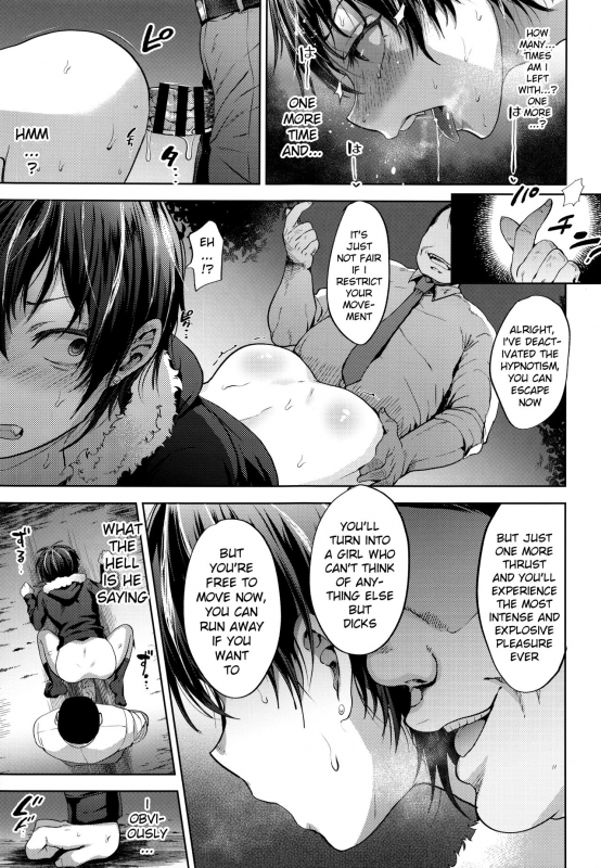 (C97) [Seki Sabato (Tsukuru)] DQN Saimin Mesu Otoshi [English] [xinsu]_19