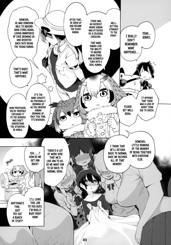 (C97) [Service Heaven (Hayashi)] Miwaku n_03