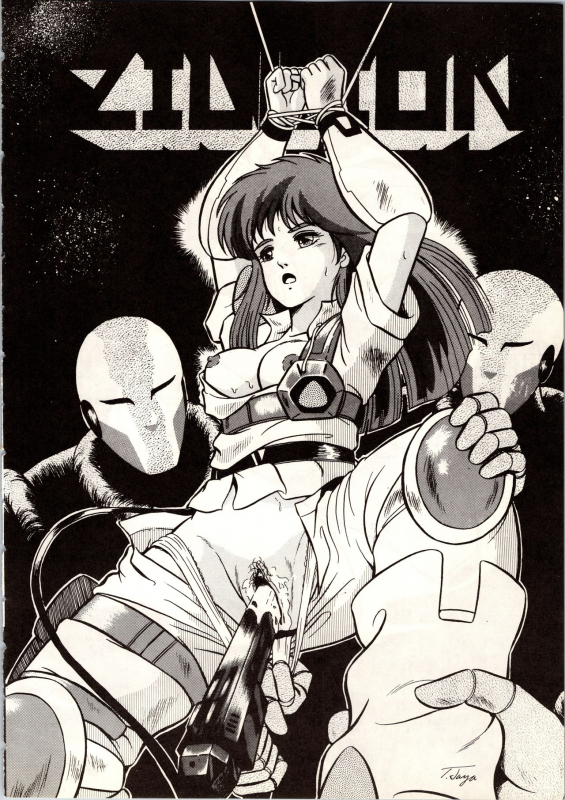 [ALPS (Various)] LOOK OUT 9 (Various)_11