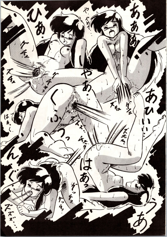 [ALPS (Various)] LOOK OUT 9 (Various)_74