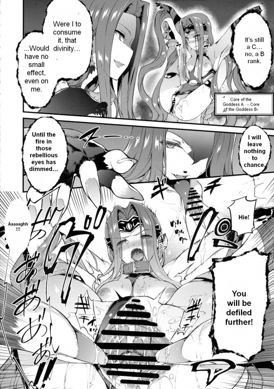 (C97) [Sheepfold (Tachibana Yuu)] Babylonia Darkness (FateGrand Order) [English] [Seyser K_08