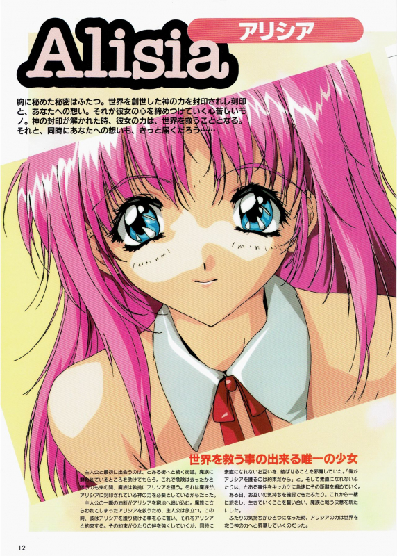 [AM-DVL] Yuuen ~ZONE Gengashuu~_008