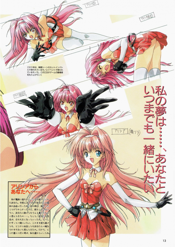 [AM-DVL] Yuuen ~ZONE Gengashuu~_009