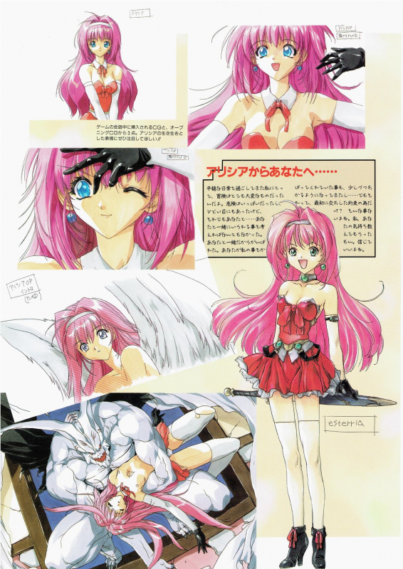 [AM-DVL] Yuuen ~ZONE Gengashuu~_010