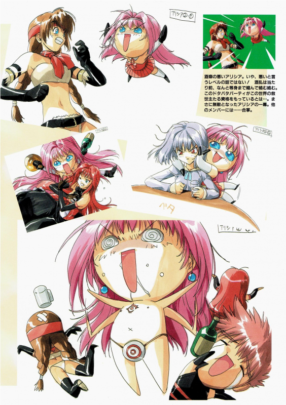 [AM-DVL] Yuuen ~ZONE Gengashuu~_013