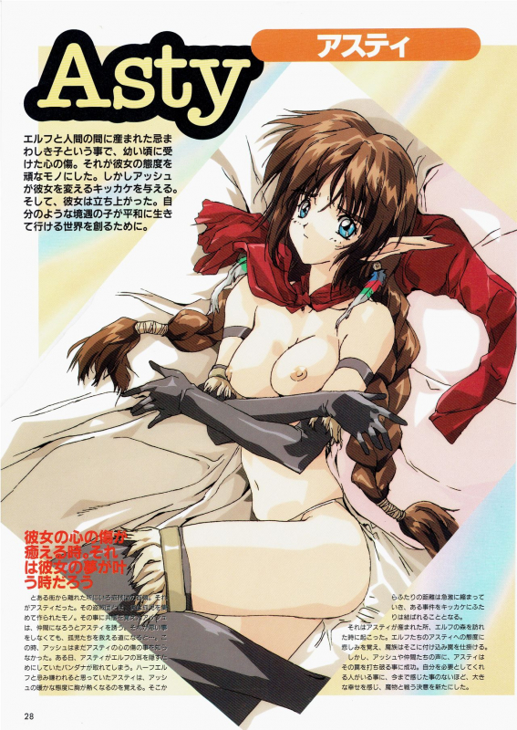 [AM-DVL] Yuuen ~ZONE Gengashuu~_024