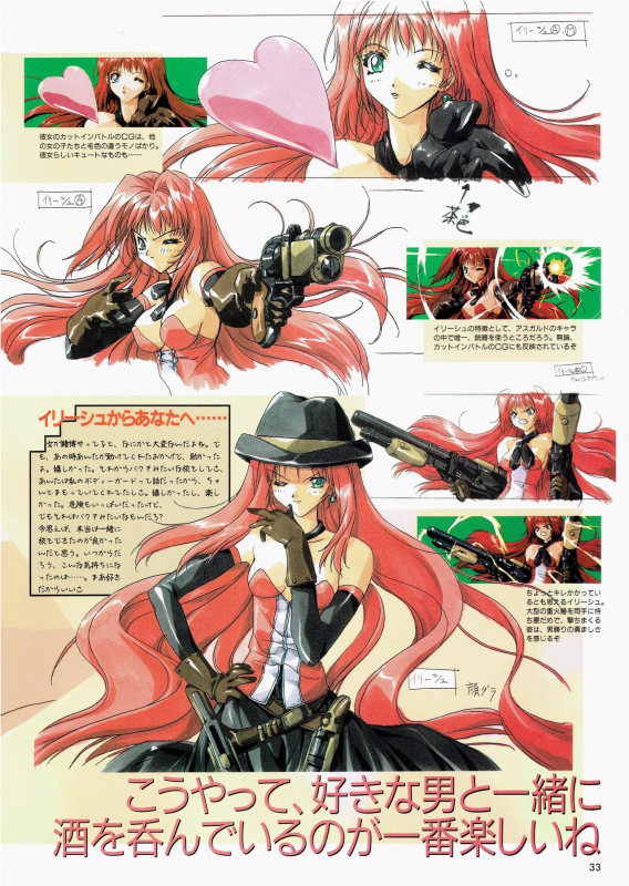 [AM-DVL] Yuuen ~ZONE Gengashuu~_029