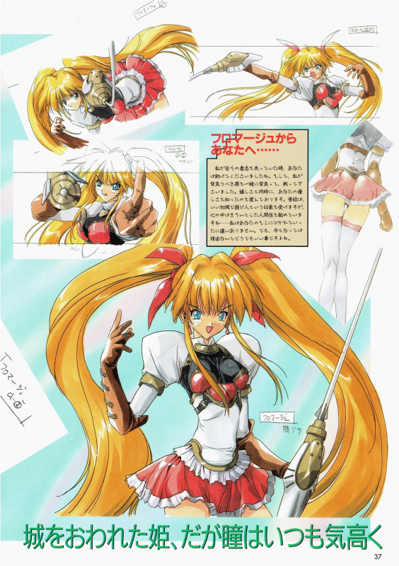 [AM-DVL] Yuuen ~ZONE Gengashuu~_033