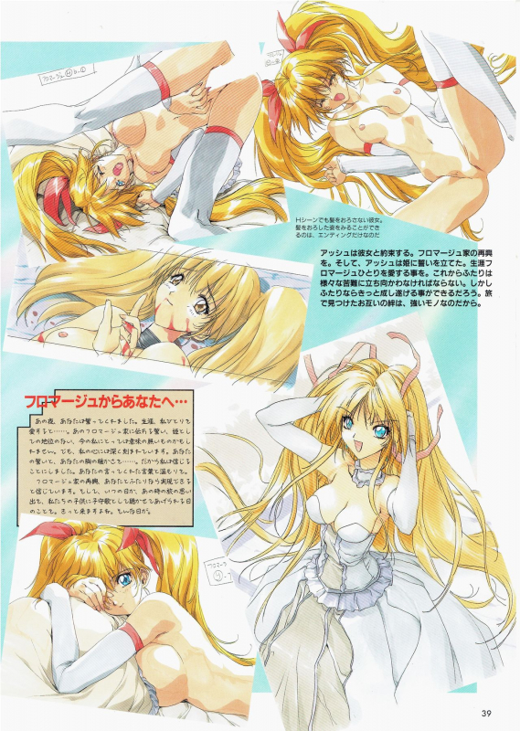 [AM-DVL] Yuuen ~ZONE Gengashuu~_035