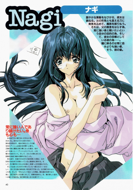 [AM-DVL] Yuuen ~ZONE Gengashuu~_036