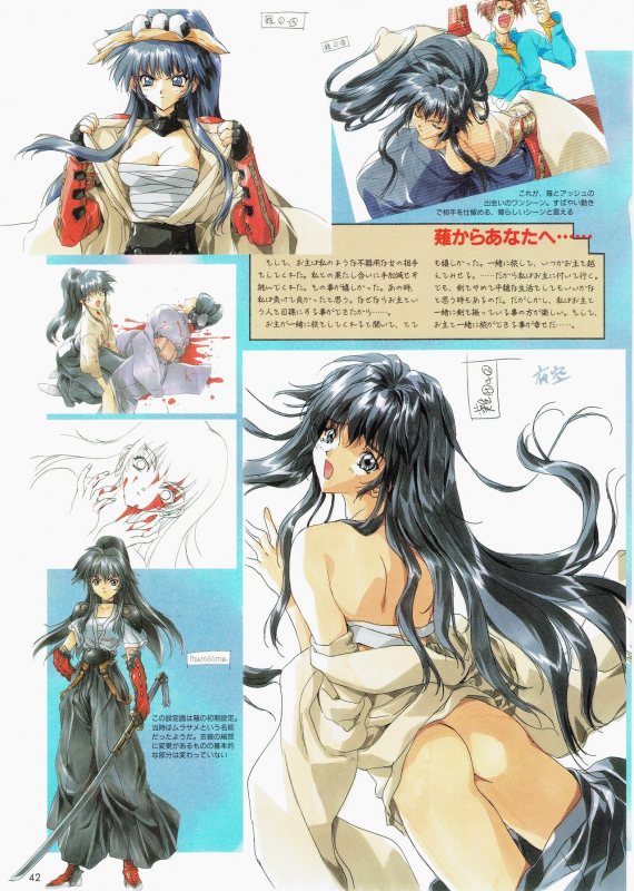 [AM-DVL] Yuuen ~ZONE Gengashuu~_038