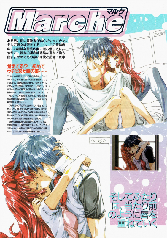 [AM-DVL] Yuuen ~ZONE Gengashuu~_042