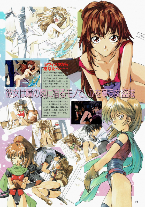 [AM-DVL] Yuuen ~ZONE Gengashuu~_049