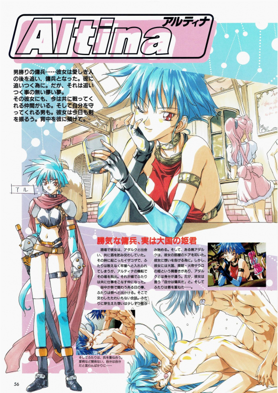 [AM-DVL] Yuuen ~ZONE Gengashuu~_052