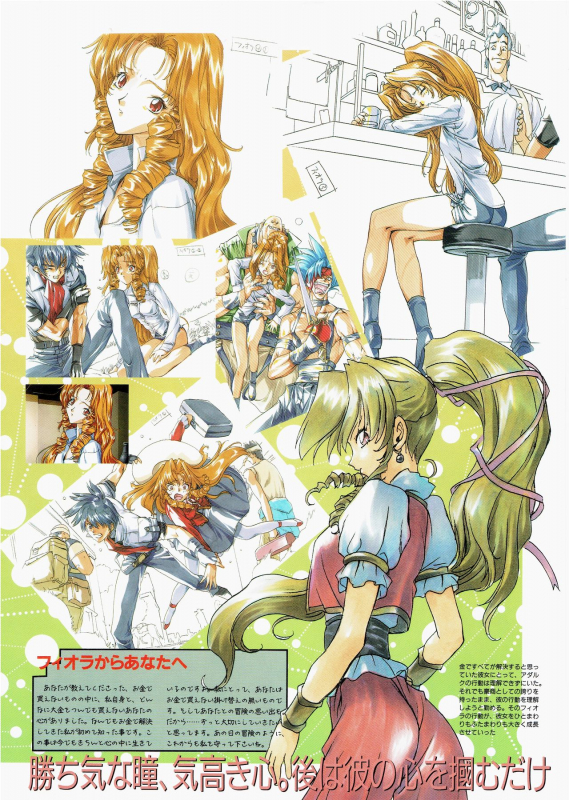 [AM-DVL] Yuuen ~ZONE Gengashuu~_055