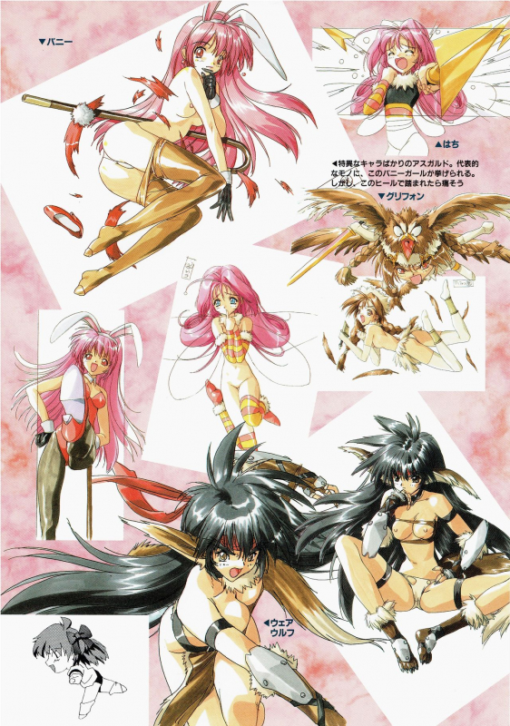 [AM-DVL] Yuuen ~ZONE Gengashuu~_060