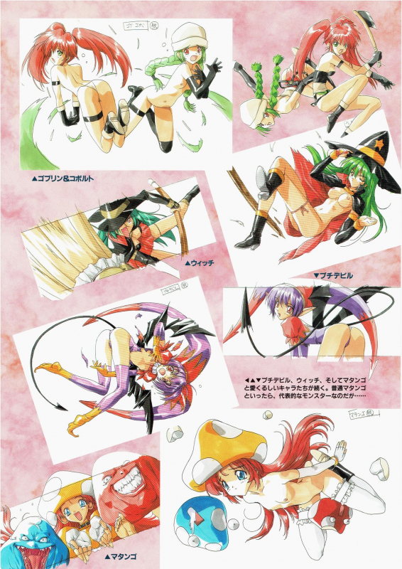 [AM-DVL] Yuuen ~ZONE Gengashuu~_061