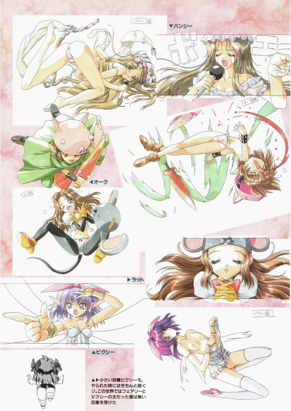 [AM-DVL] Yuuen ~ZONE Gengashuu~_062