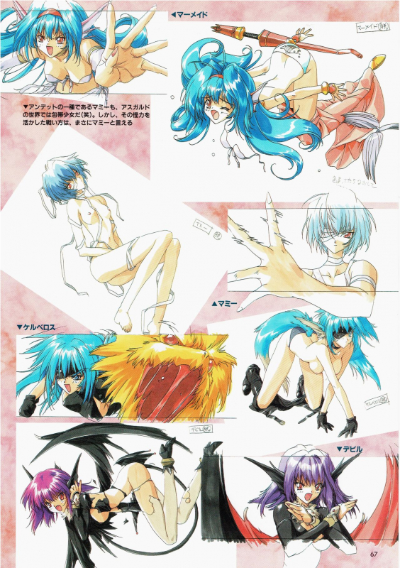 [AM-DVL] Yuuen ~ZONE Gengashuu~_063