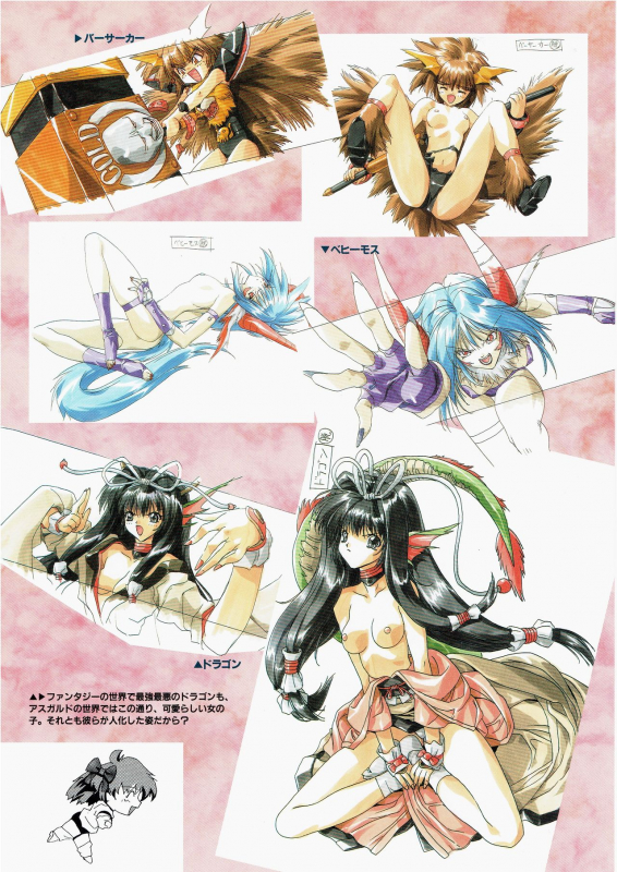 [AM-DVL] Yuuen ~ZONE Gengashuu~_064