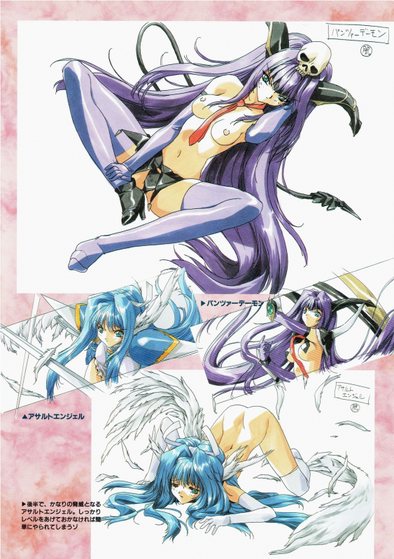 [AM-DVL] Yuuen ~ZONE Gengashuu~_065