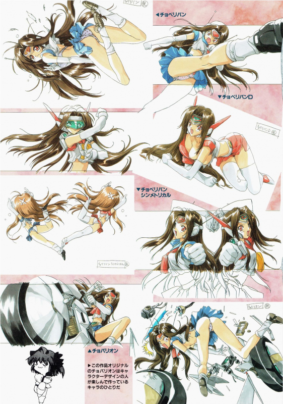 [AM-DVL] Yuuen ~ZONE Gengashuu~_066