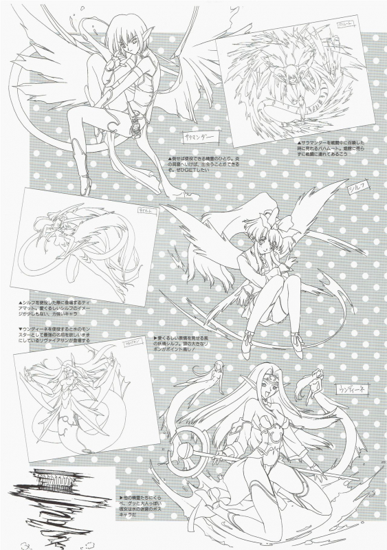 [AM-DVL] Yuuen ~ZONE Gengashuu~_076