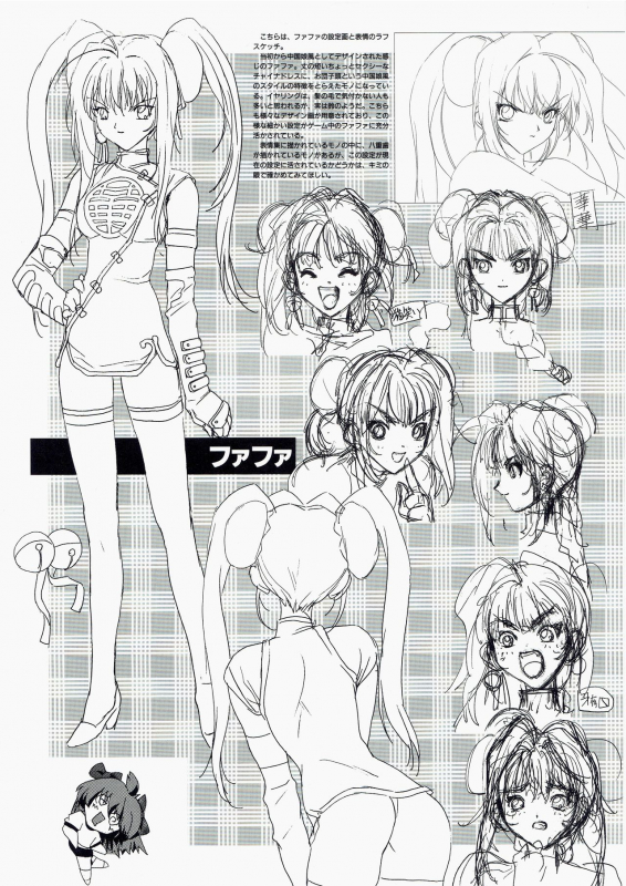 [AM-DVL] Yuuen ~ZONE Gengashuu~_086