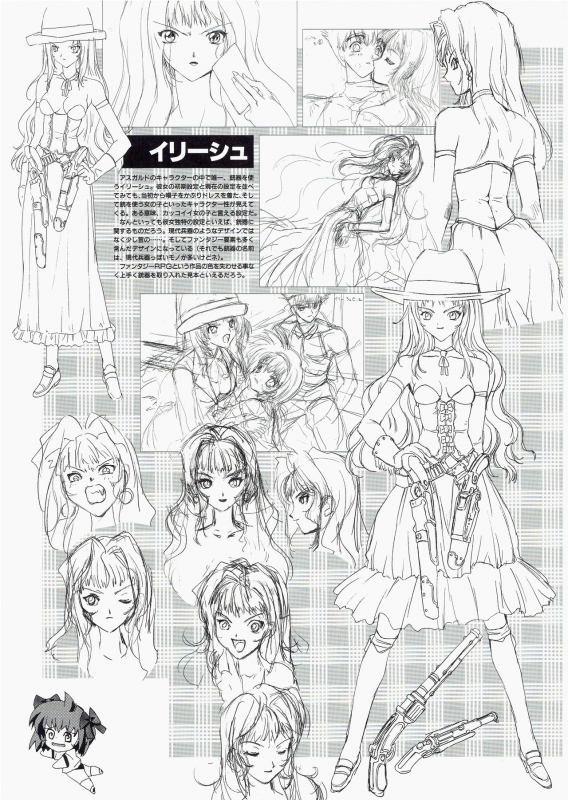 [AM-DVL] Yuuen ~ZONE Gengashuu~_088